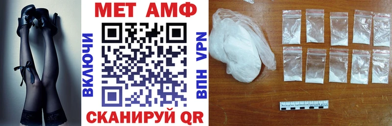 мега ONION  Химки  АМФ 97% 