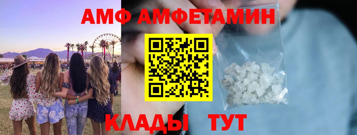 Альфа ПВП Химки