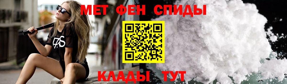 Amphetamine Розовый Химки