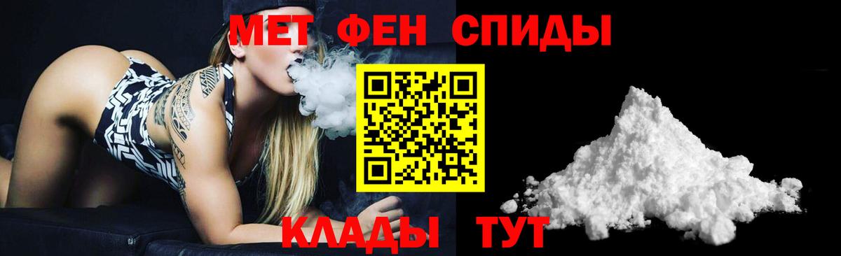 АМФ VHQ  Amphetamine  Химки  Вход с VPN 