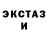 Ecstasy XTC Tare James