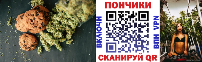 Cannafood конопля  сколько стоит  Химки 
