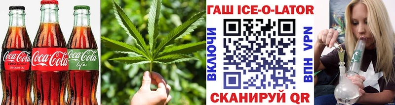 Печенье с ТГК конопля Химки