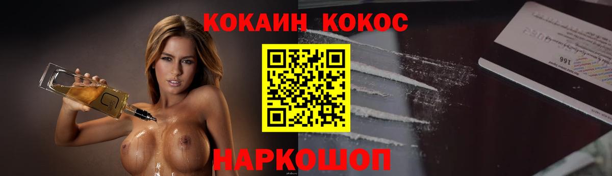 COCAIN 99%  Cocaine  Cocaine 97%  Химки  Вход с VPN 
