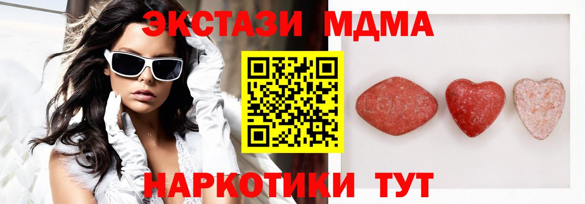 Ecstasy DUBAI  Ecstasy  Химки  Вход с VPN 
