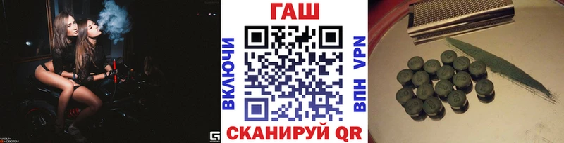 ГАШИШ хэш  где купить   Химки 