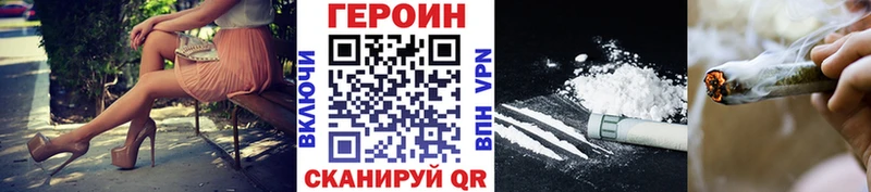 МЕГА как зайти  это Telegram  ГЕРОИН хмурый  Химки 