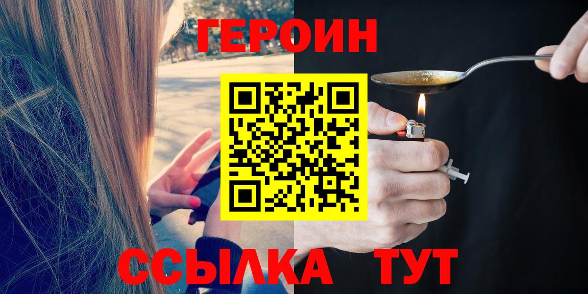 Гашиш  Мефедрон  Вход с VPN  Химки  Мефедрон   АМФЕТАМИН   МАРИХУАНА  COCAIN 