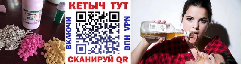 Кетамин ketamine  Химки 