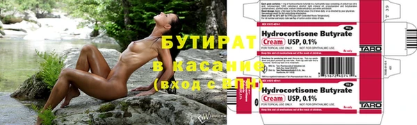 кокаин Нижний Тагил