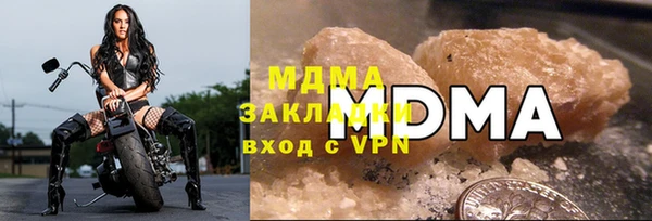 мяу мяу кристалл Абдулино