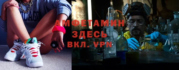 мяу мяу кристалл Абдулино