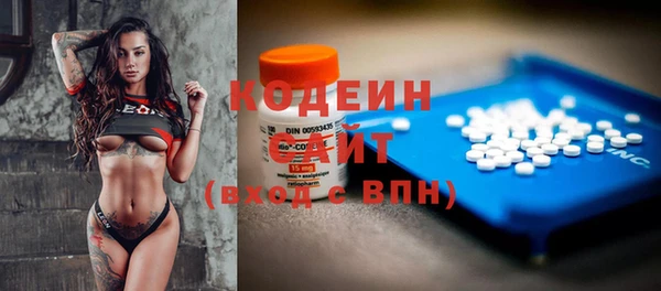 мяу мяу кристалл Абдулино