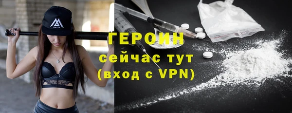 мяу мяу кристалл Чита