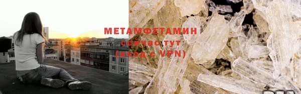 мяу мяу кристалл Абдулино