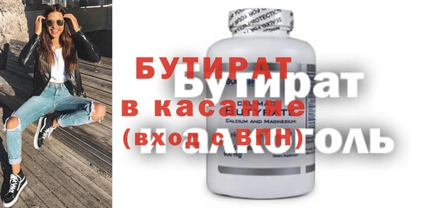 мяу мяу кристалл Абдулино