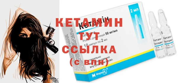 мяу мяу кристалл Архангельск