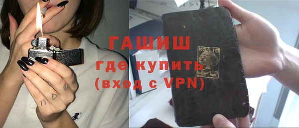 марихуана Абинск