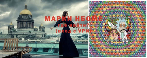 мяу мяу кристалл Абдулино