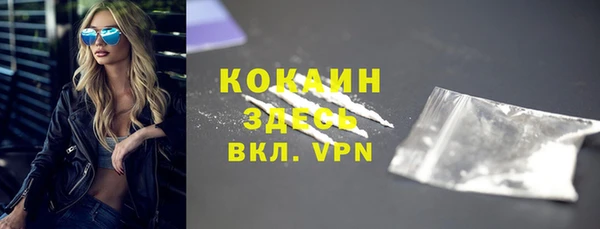 ALPHA-PVP Абаза