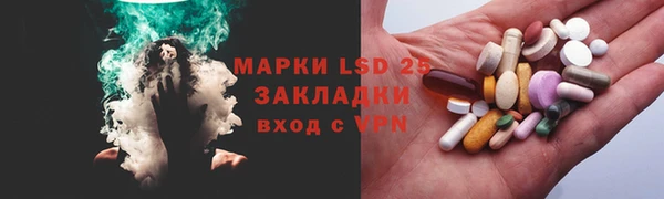 марихуана Абинск