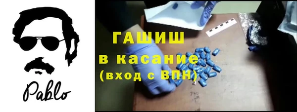 мяу мяу кристалл Абдулино