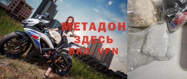 мяу мяу кристалл Абдулино