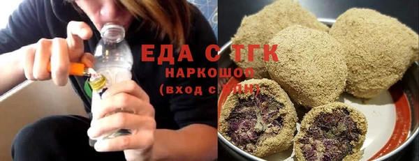 ALPHA-PVP Абаза