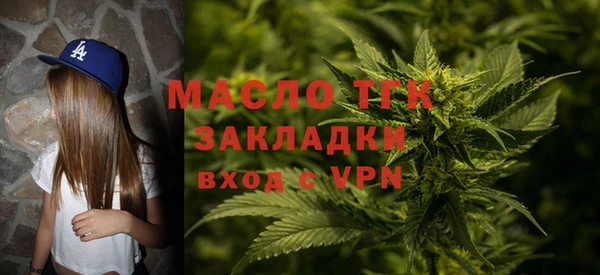 ALPHA-PVP Абаза