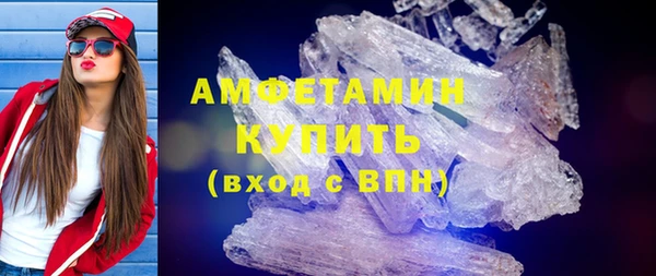 мяу мяу кристалл Абдулино