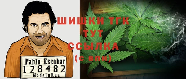 марихуана Абинск