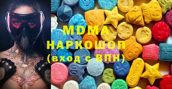мяу мяу кристалл Абдулино