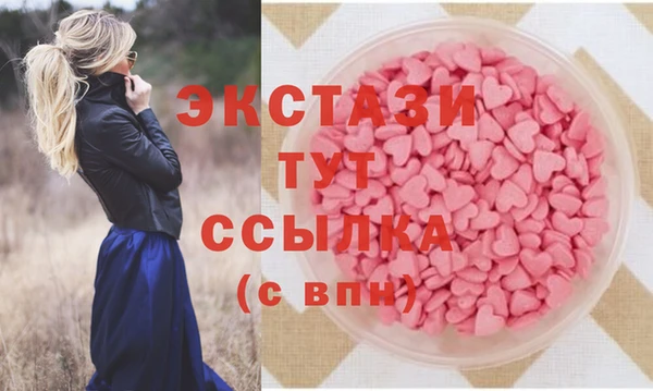 марихуана Абинск