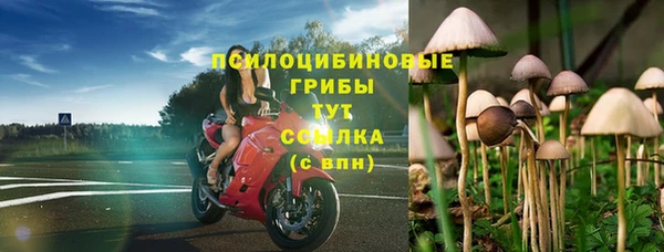 мяу мяу кристалл Абдулино