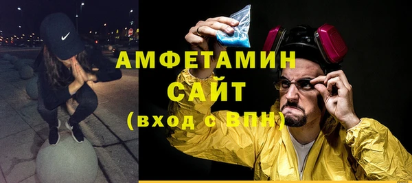 мяу мяу кристалл Абдулино