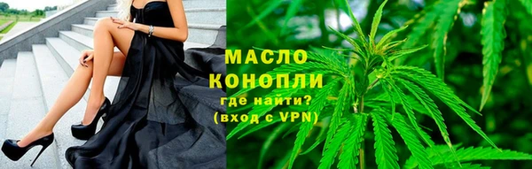 марихуана Абинск