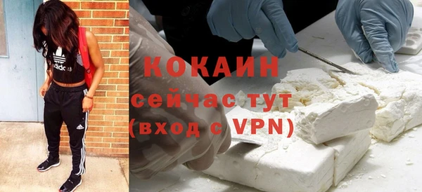 марихуана Абинск