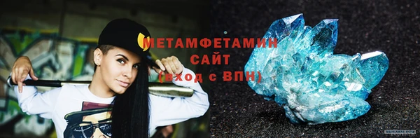 мяу мяу кристалл Абдулино