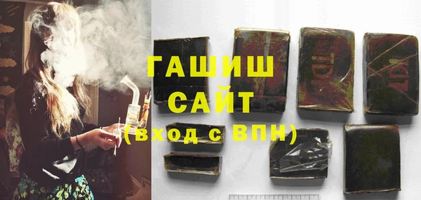 марихуана Абинск