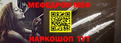 MESCALINE Пугачёв