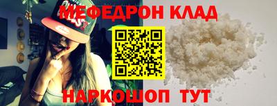 молекула духа Первоуральск