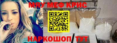 альфа пвп VHQ Пенза