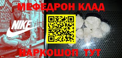альфа пвп VHQ Пенза