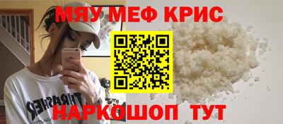 мескалин Пыть-Ях
