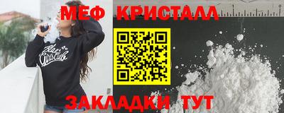 молекула духа Первоуральск