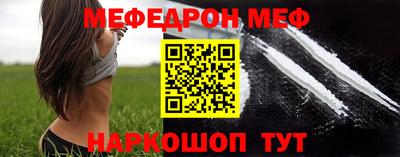молекула духа Первоуральск