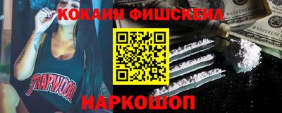 молекула духа Первоуральск