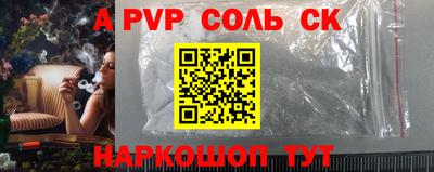 альфа пвп VHQ Пенза