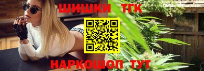 молекула духа Первоуральск