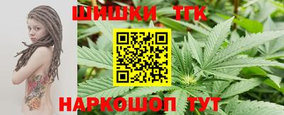 крисы Пушкино